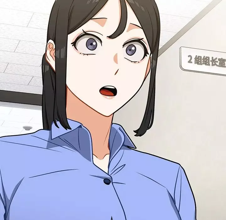 組長的小秘密第4話