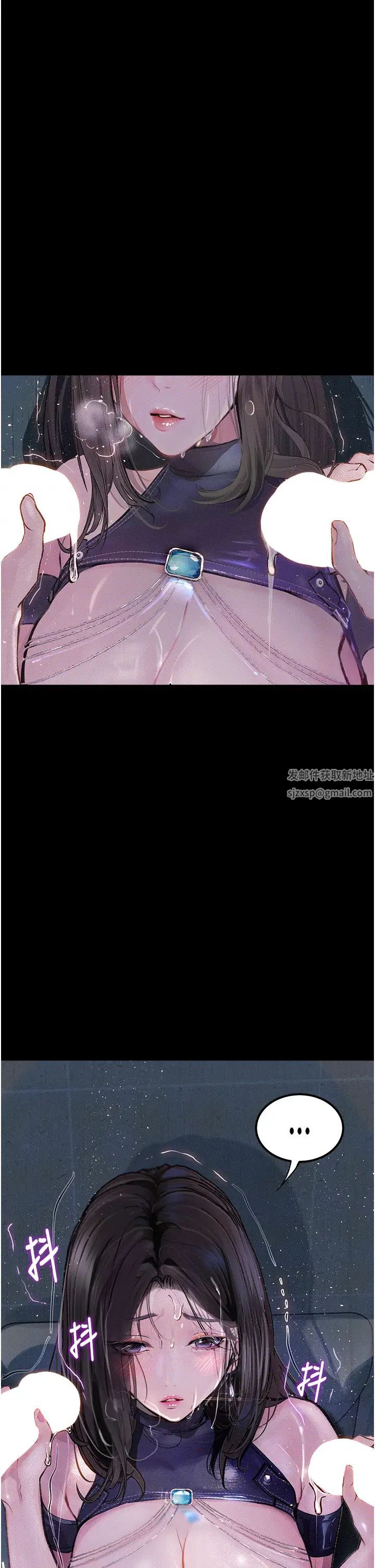 墮落物語第17話-被低等猴子射好射滿