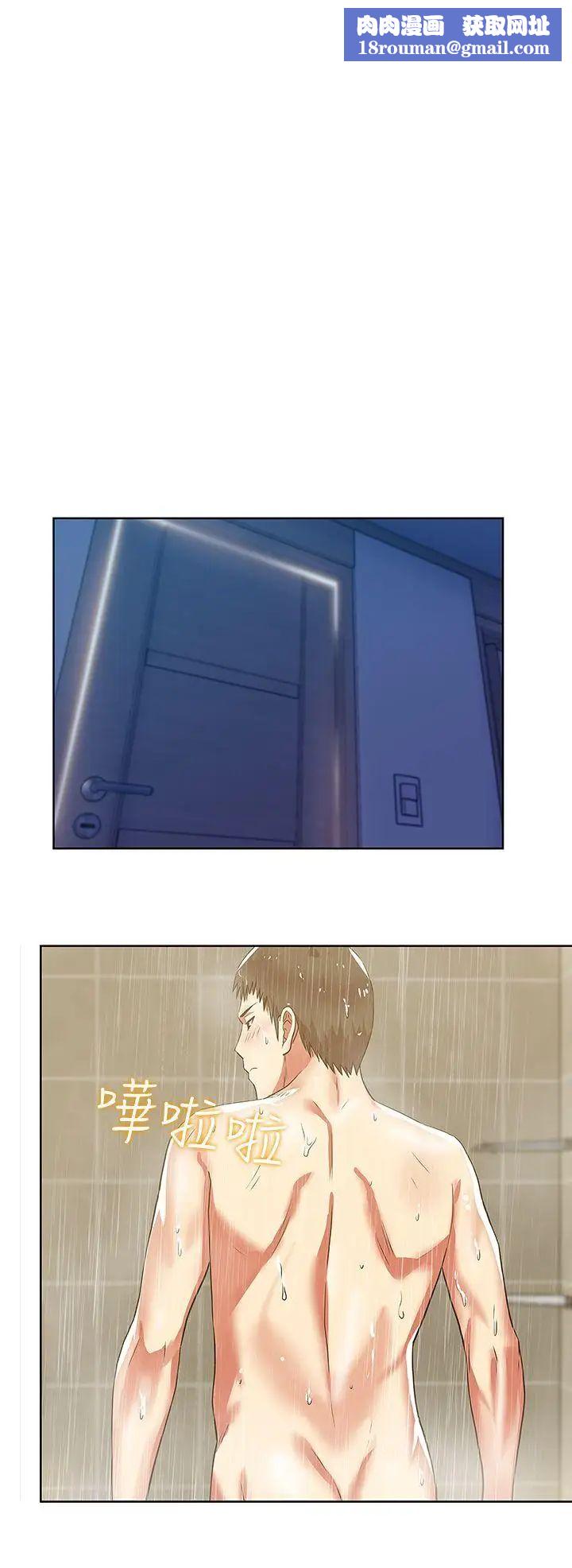 老婆的闺蜜第10话-老婆的滋味