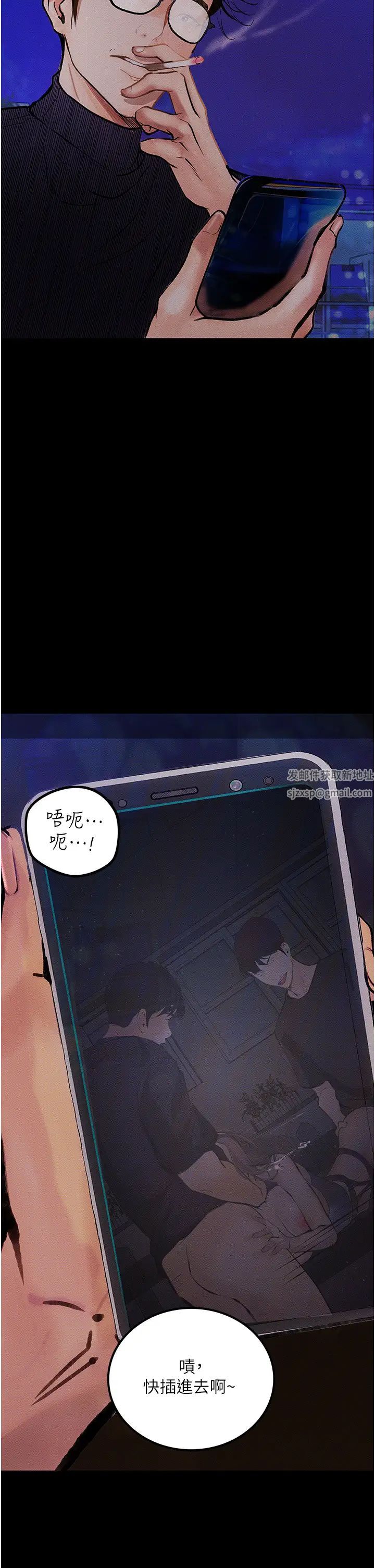 墮落物語第17話-被低等猴子射好射滿