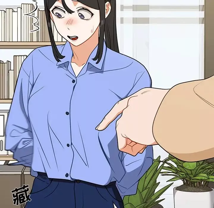 組長的小秘密第4話