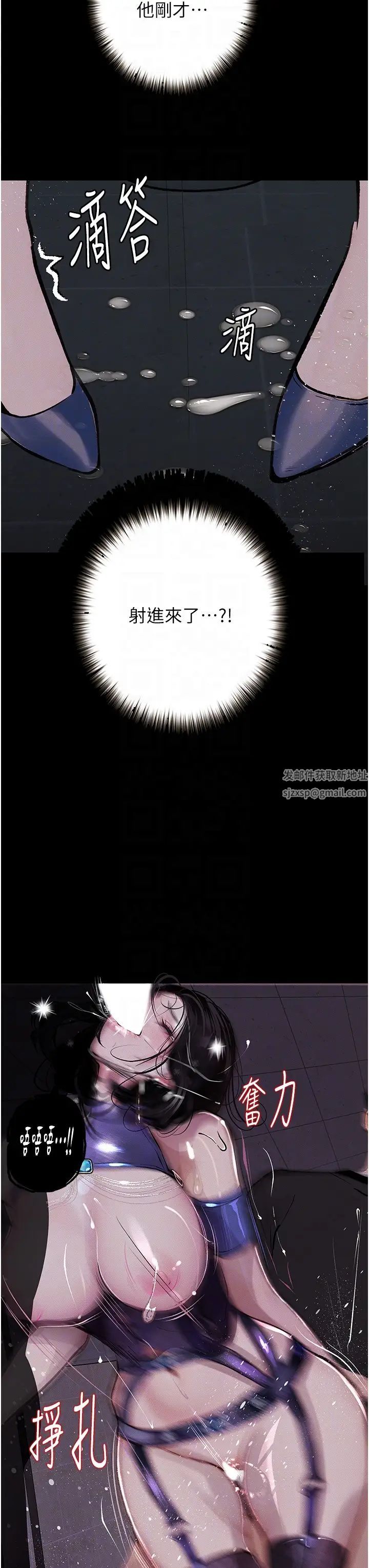 堕落物语第17话-被低等猴子射好射满