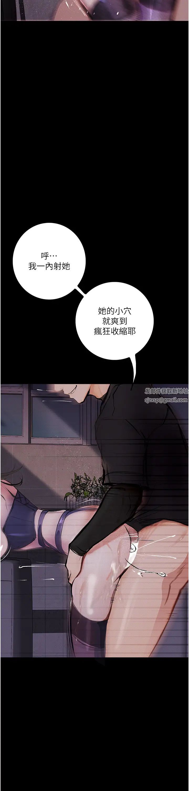 堕落物语第17话-被低等猴子射好射满