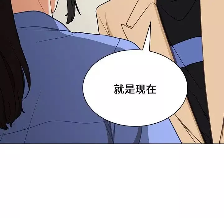 组长的小秘密-第4话 - 图片 110