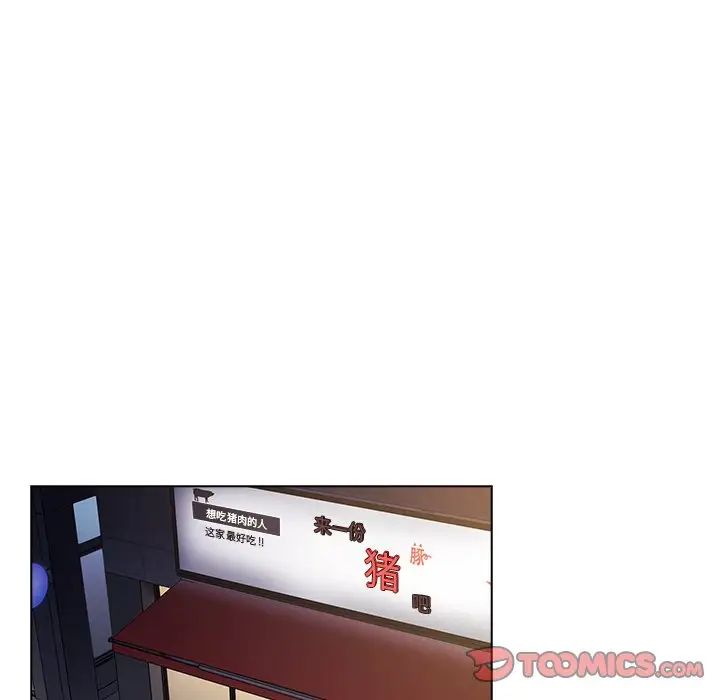 组长的小秘密第4话