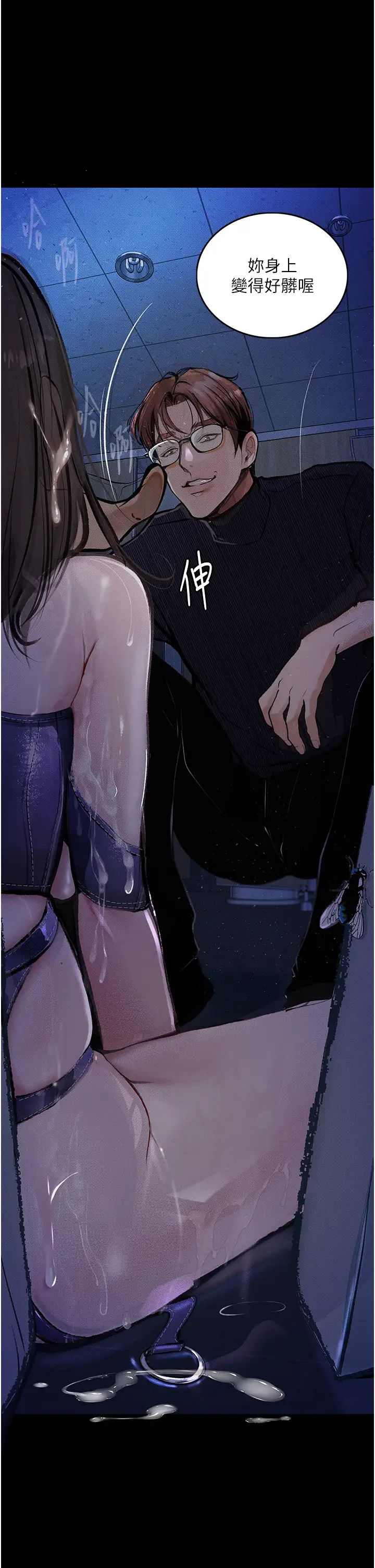 堕落物语第18话-拴狗炼时间到♥