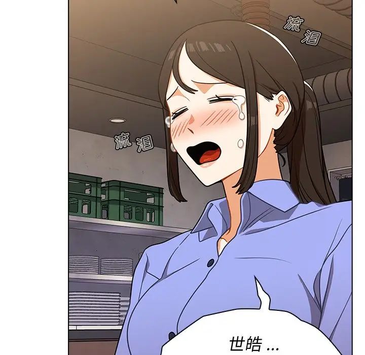 組長的小秘密第4話