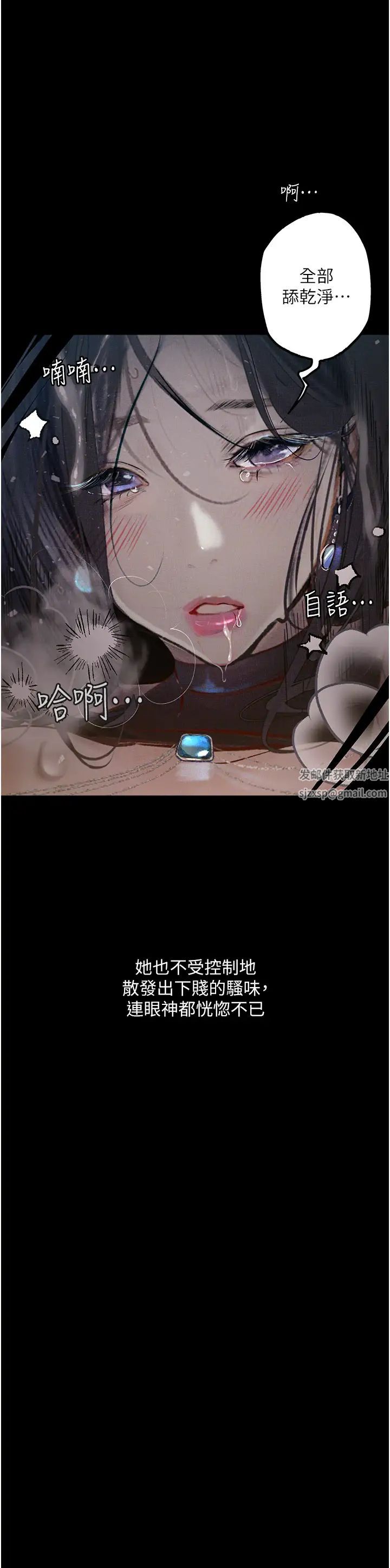 堕落物语第18话-拴狗炼时间到♥