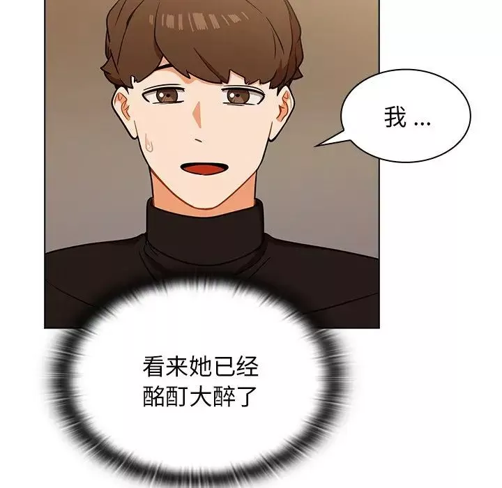 组长的小秘密-第4话 - 图片 119