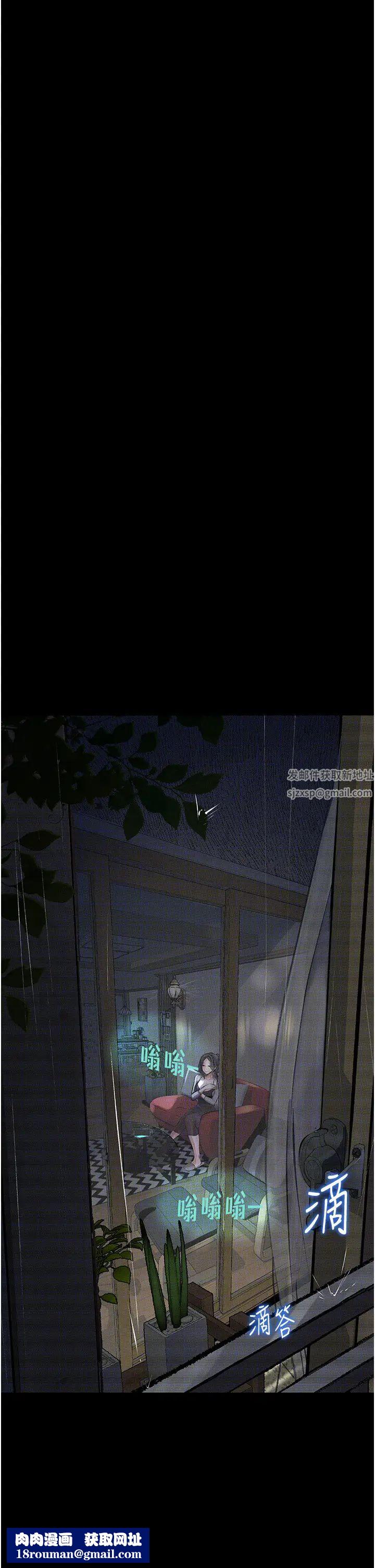 堕落物语第18话-拴狗炼时间到♥