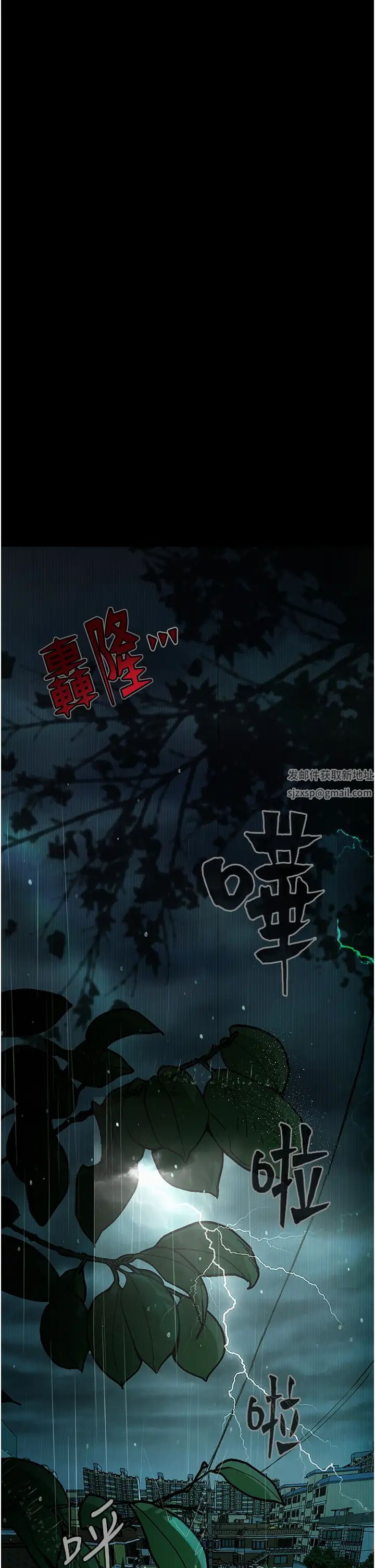 堕落物语第18话-拴狗炼时间到♥