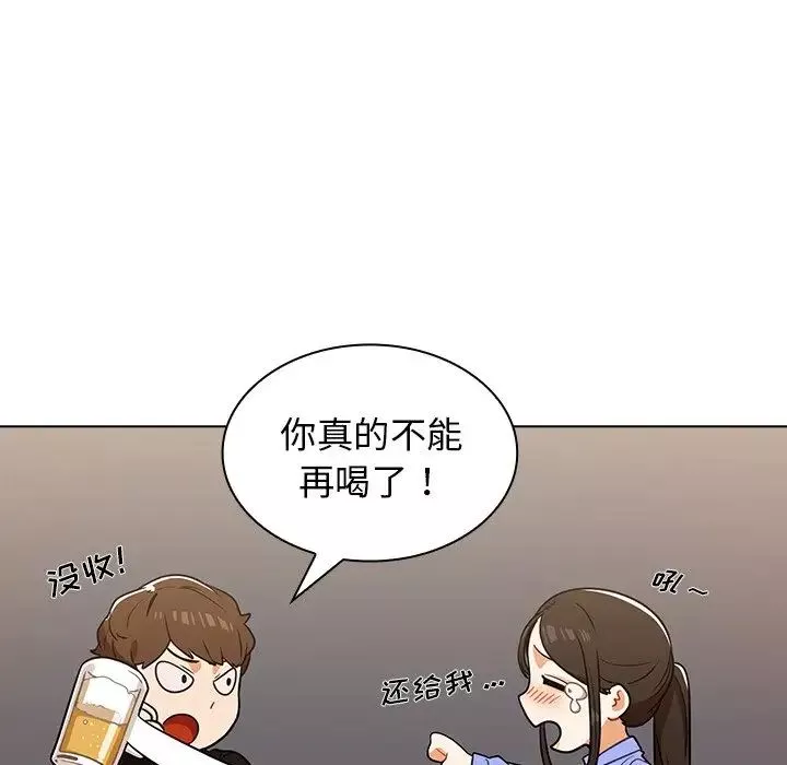 组长的小秘密-第4话 - 图片 147