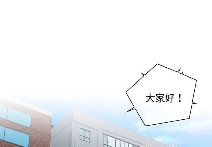 受害者联盟第1话