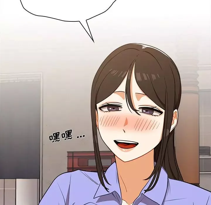 组长的小秘密-第4话 - 图片 157