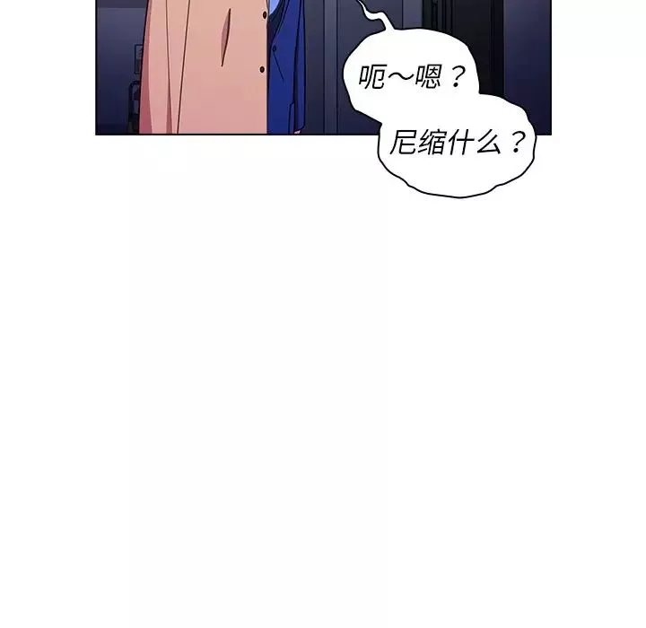 组长的小秘密-第4话 - 图片 170