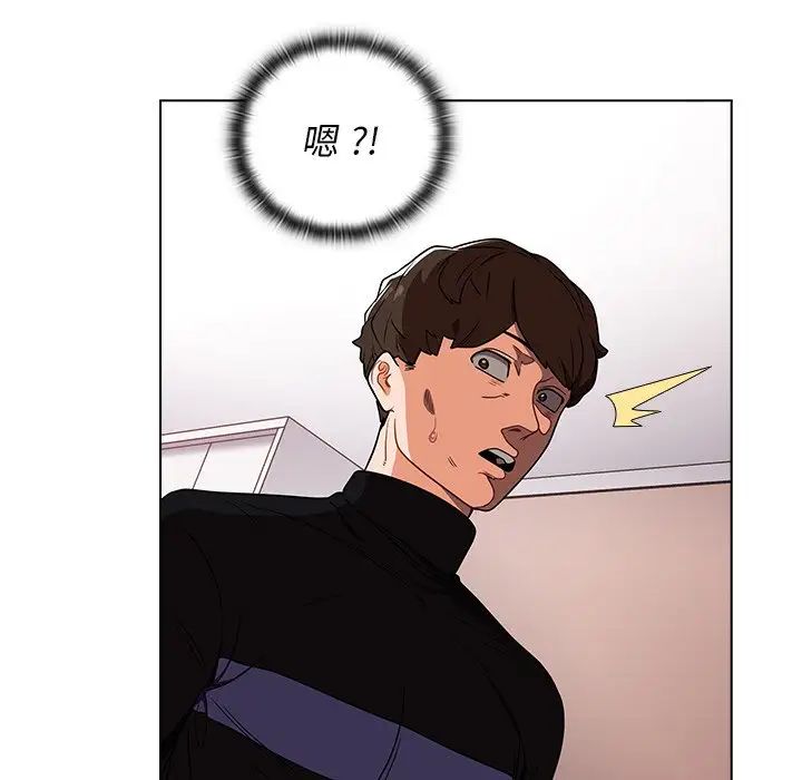 组长的小秘密第4话