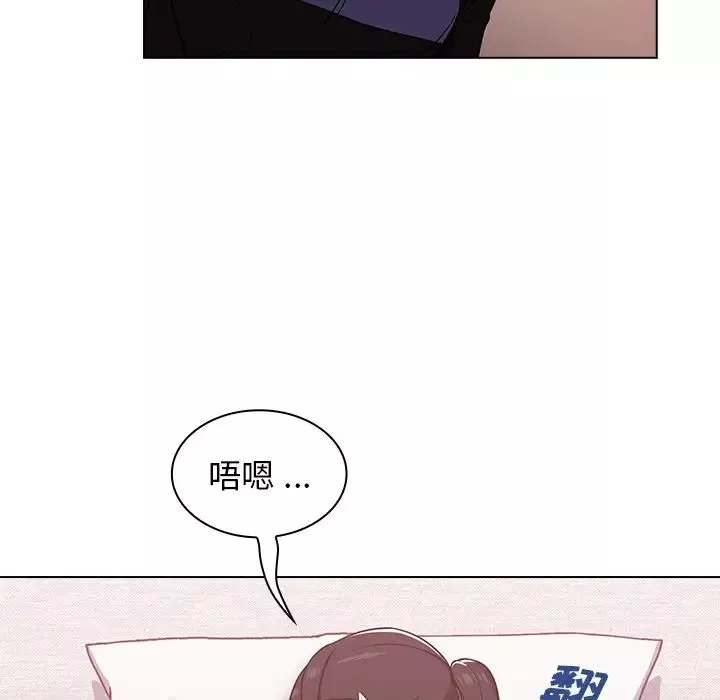 組長的小秘密第4話