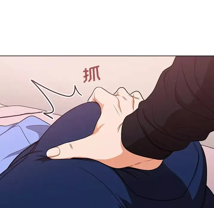組長的小秘密第4話