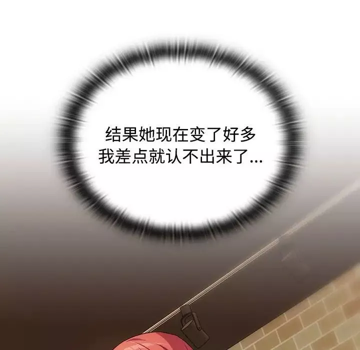 受害者联盟第1話