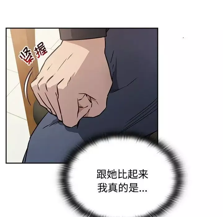 受害者联盟-第1话 - 图片 47