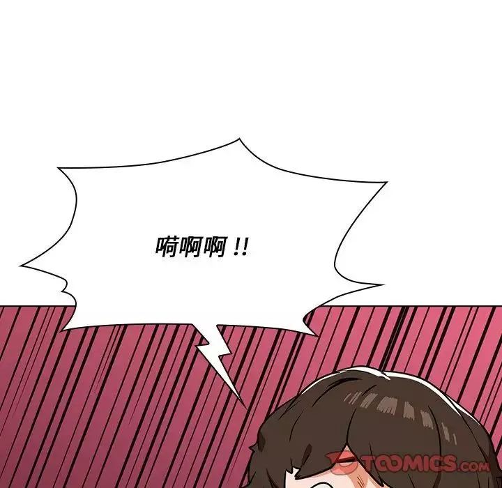组长的小秘密-第4话 - 图片 196