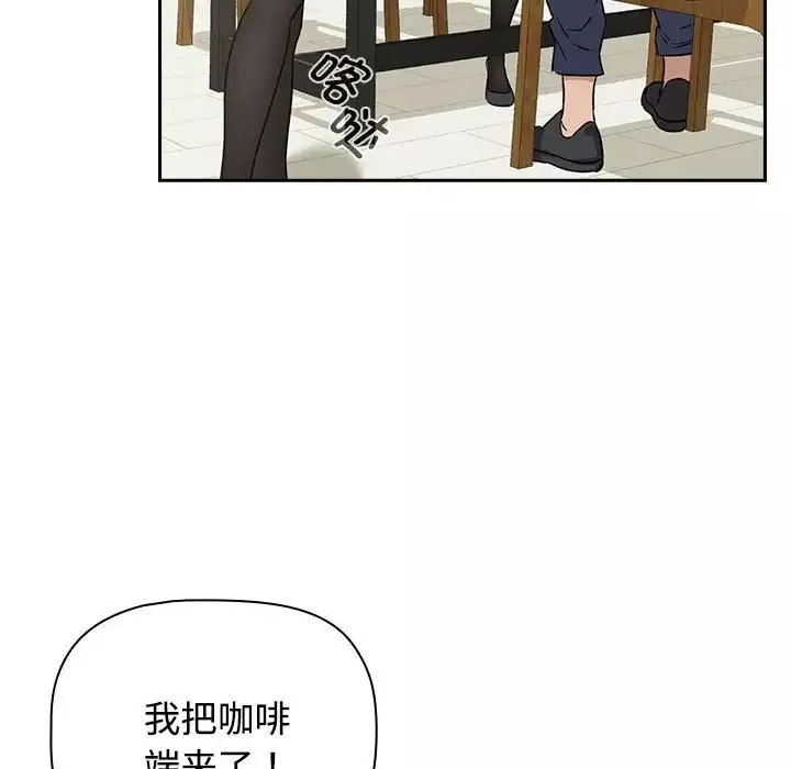 受害者联盟-第1话 - 图片 50