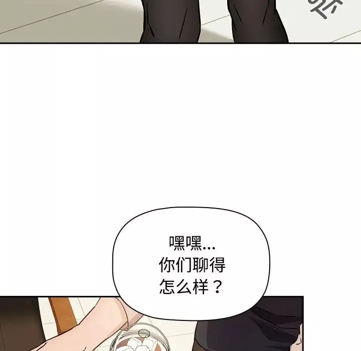 受害者联盟-第1话 - 图片 53