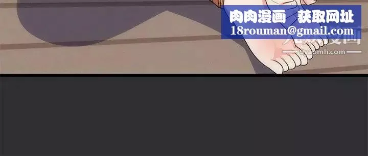 性癖好-第14话 - 图片 12