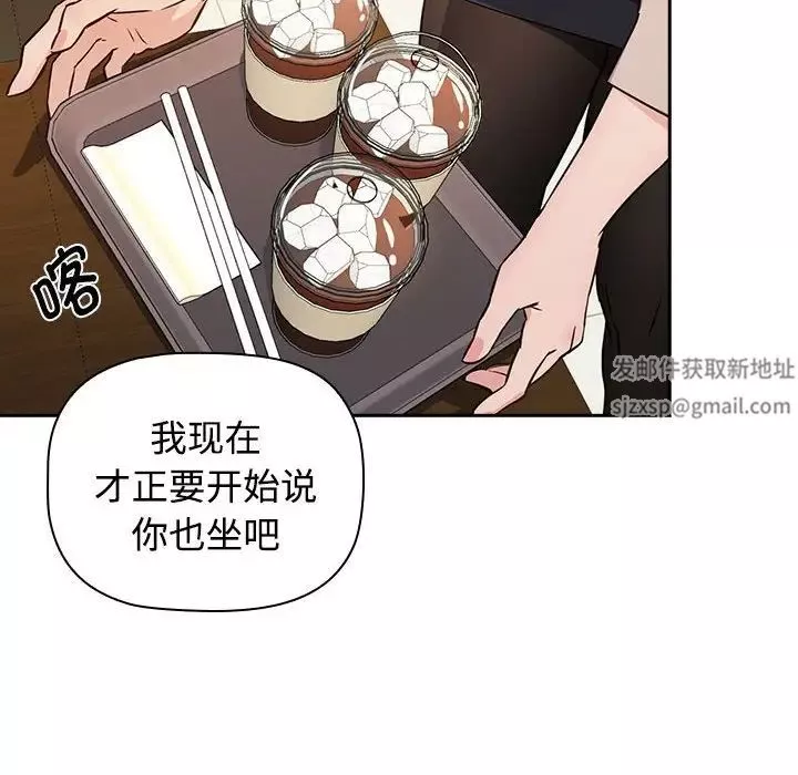 受害者联盟-第1话 - 图片 54