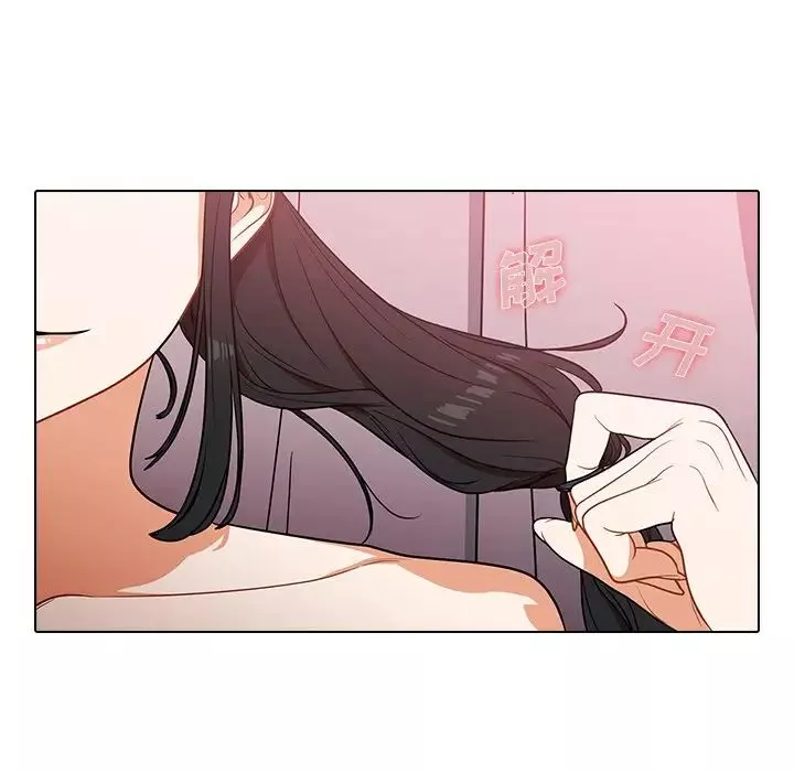 組長的小秘密第4話