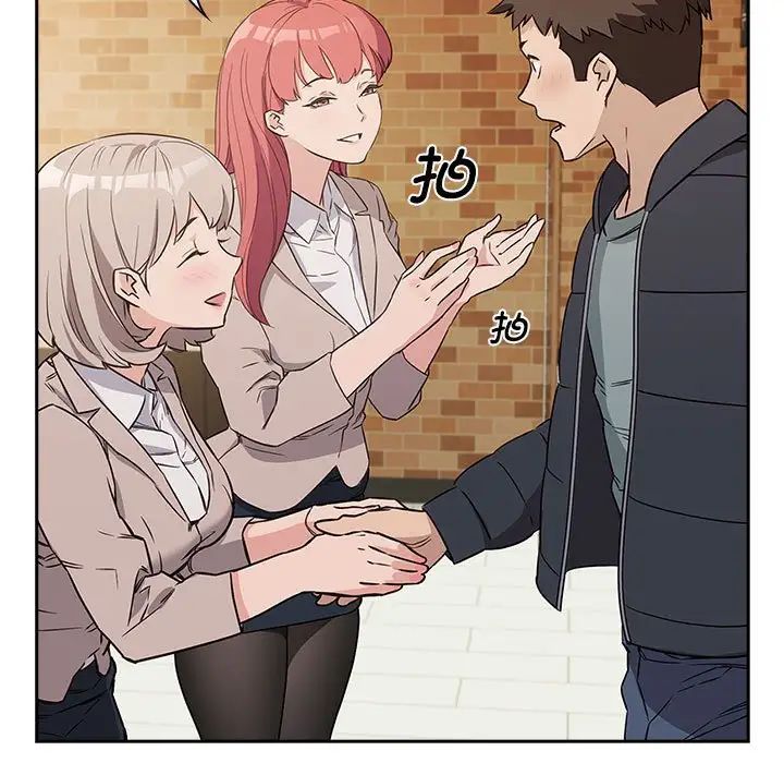 受害者联盟第1话