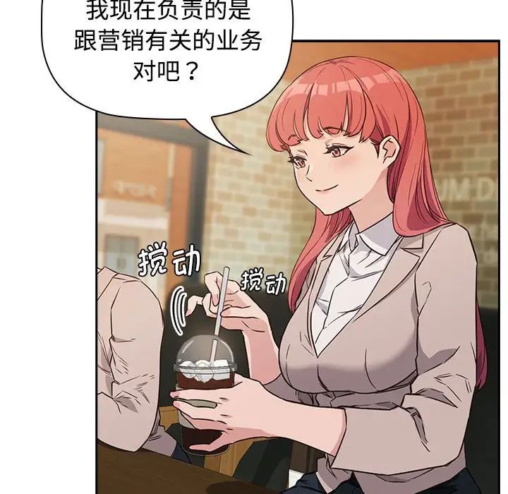 受害者联盟第1話