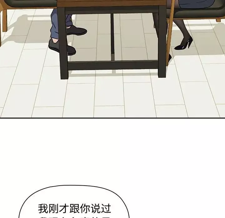受害者联盟第1話