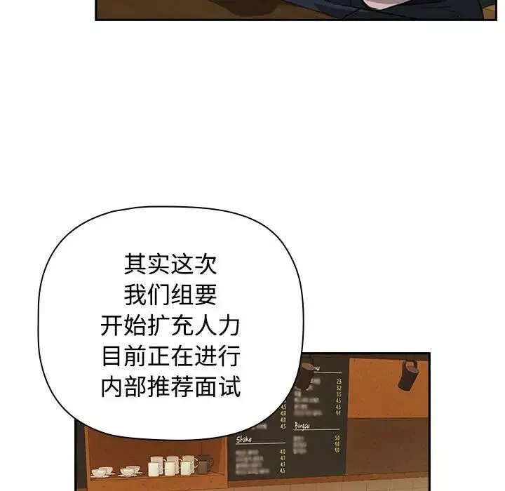 受害者联盟第1話