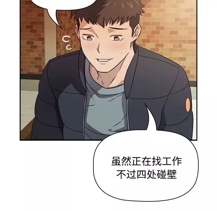 受害者联盟第1話