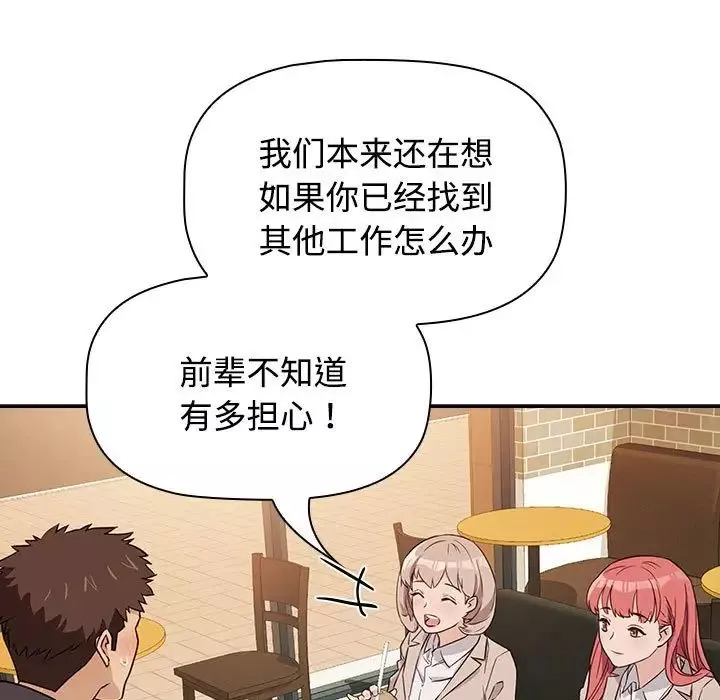 受害者联盟第1話