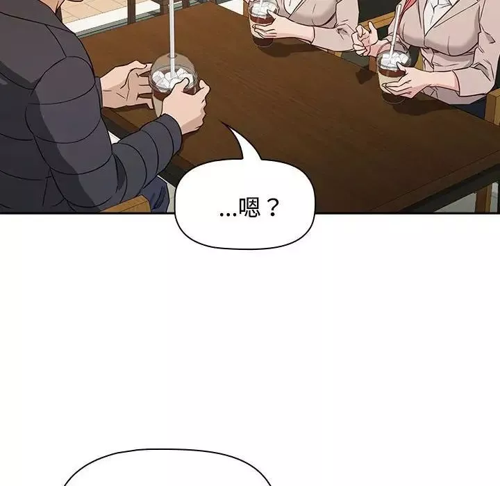 受害者联盟第1話