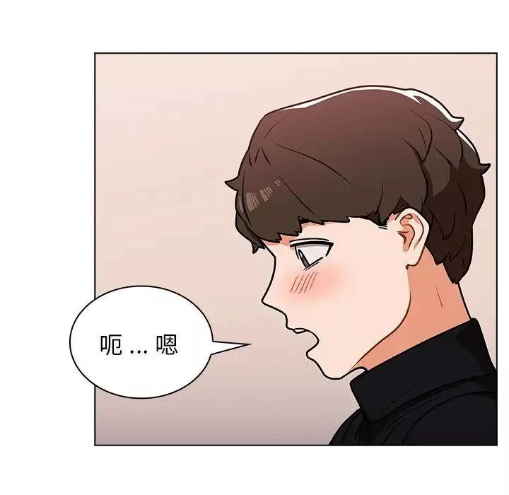 組長的小秘密第5話