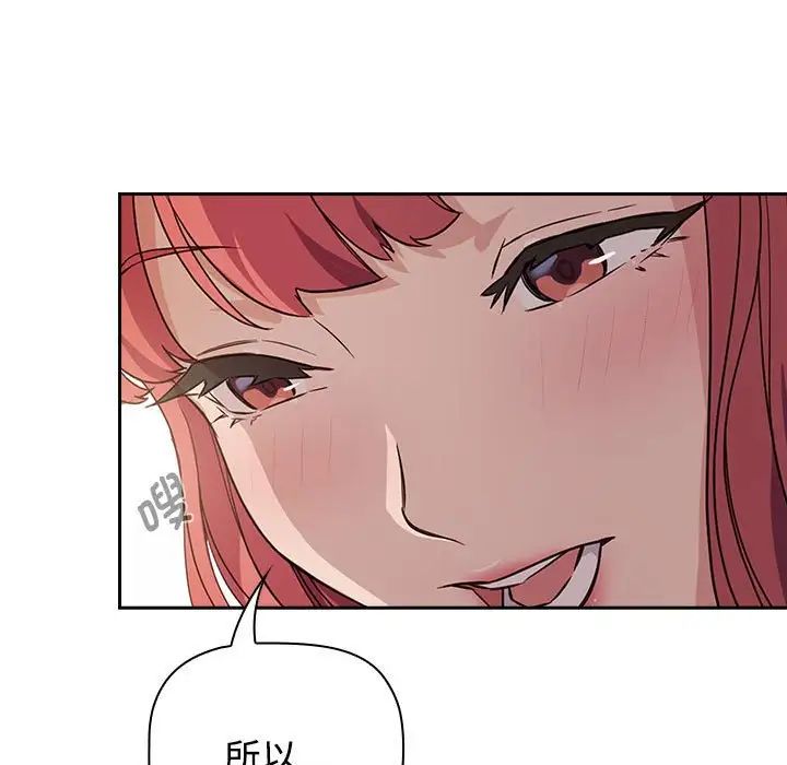 受害者联盟第1话