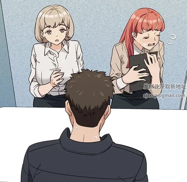 受害者联盟第1话