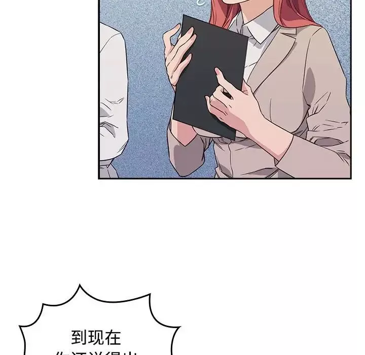 受害者联盟第1話