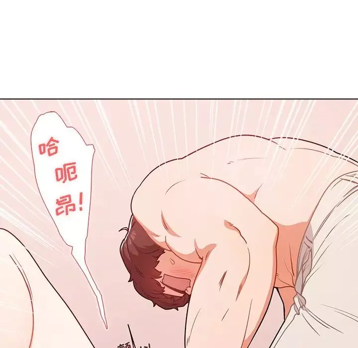 組長的小秘密第5話