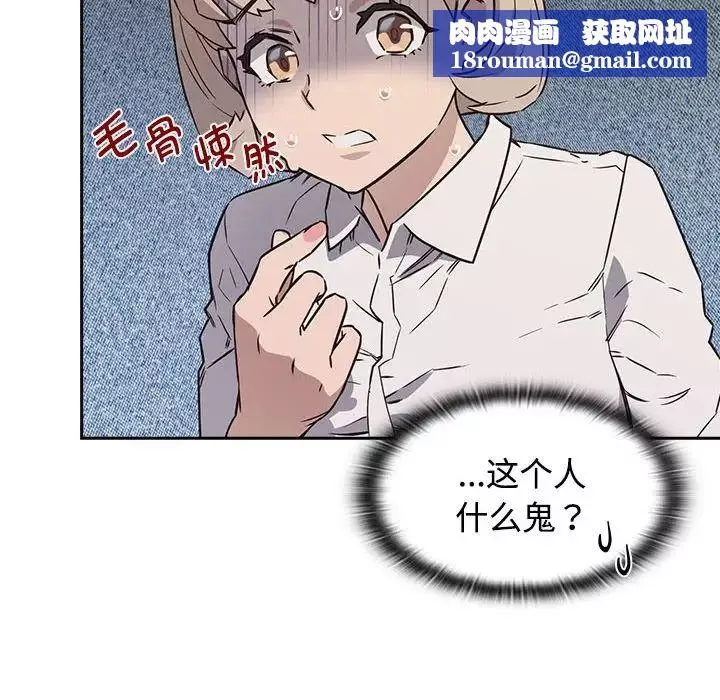 受害者联盟第1話