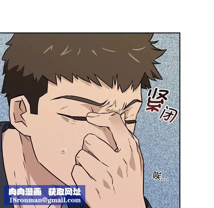 受害者联盟-第1话 - 图片 109