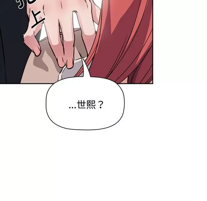 受害者联盟第1話