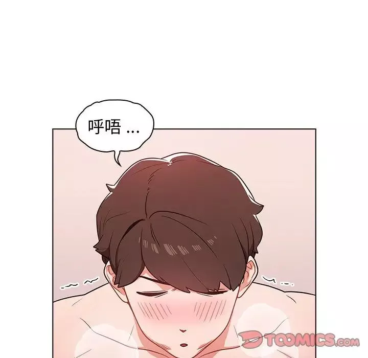 组长的小秘密-第5话 - 图片 63