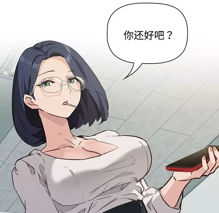 受害者联盟第1話
