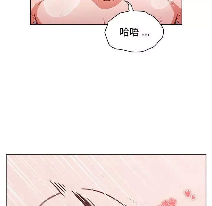 組長的小秘密第5話