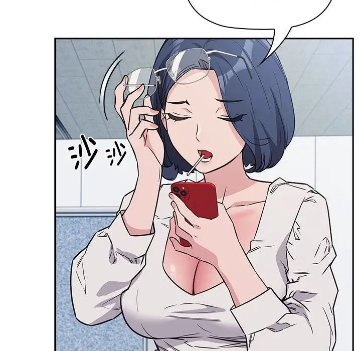 受害者联盟第1话