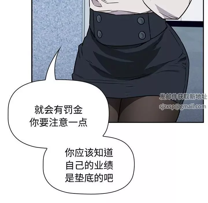受害者联盟第1話
